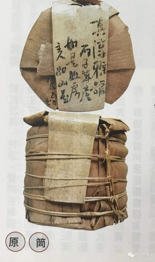96真淳雅号的诞生历程，易武茶复兴时代的先锋之作
