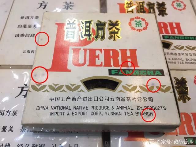 2002年紫斑方砖普洱茶特点解析，与92方砖区别对比