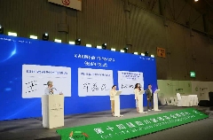 首届中国好茶西藏好水数字消费节盛大启幕，开辟消费新赛道