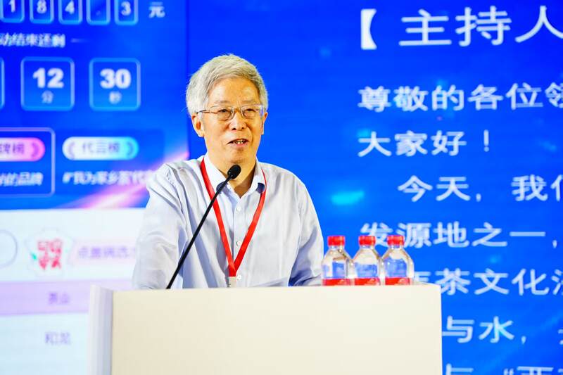 首届中国好茶西藏好水数字消费节盛大启幕，开辟消费新赛道