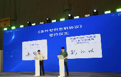 首届中国好茶西藏好水数字消费节盛大启幕，开辟消费新赛道