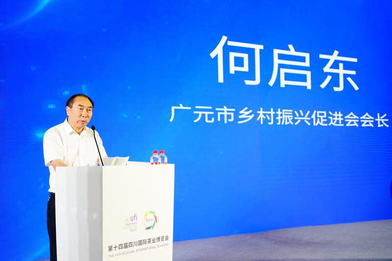 首届中国好茶西藏好水数字消费节盛大启幕，开辟消费新赛道