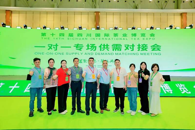 国际采购商站台，四川茶博会一对一专场供需对接会圆满举办