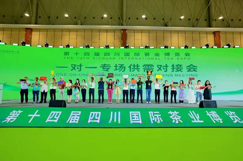 国际采购商站台，四川茶博会一对一专场供需对接会圆满举办
