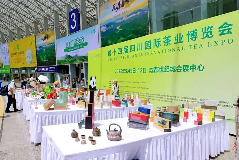 平昌茶斩获16项金奖~