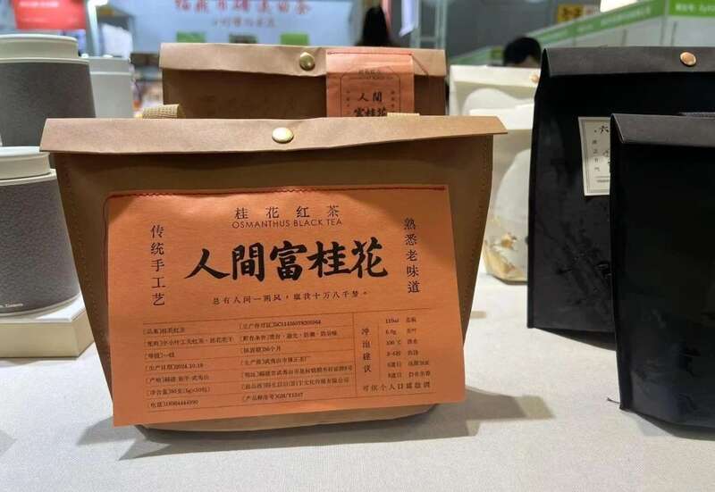 茶界整活天花板！这届茶博会把