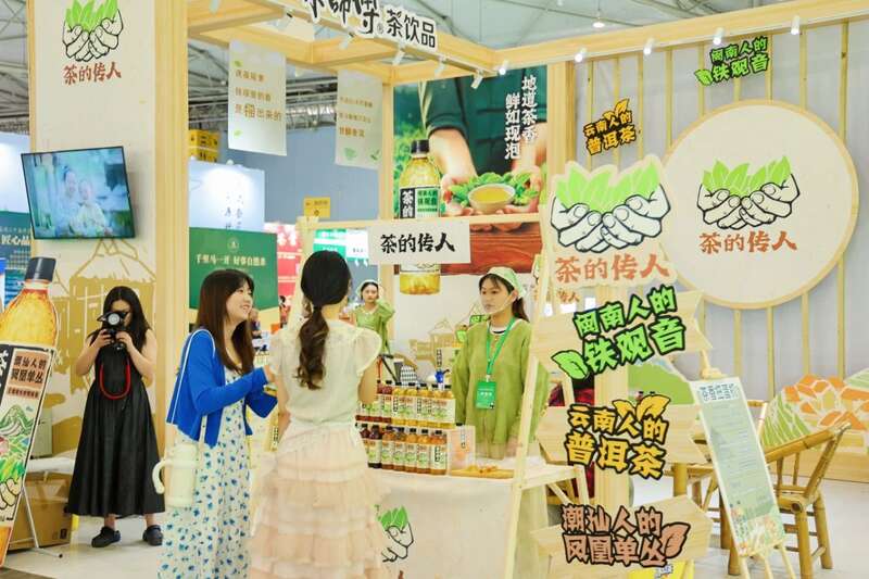 茶界整活天花板！这届茶博会把
