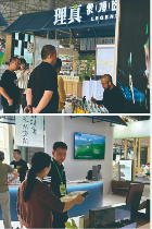 理真茶业惊艳亮相四川茶博会，与世界共品蒙顶春鲜！