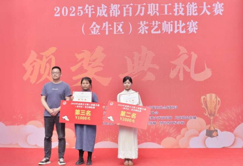 茶香蕴匠心、茶艺赛风采，2025成都金牛区茶艺赛有点“牛”