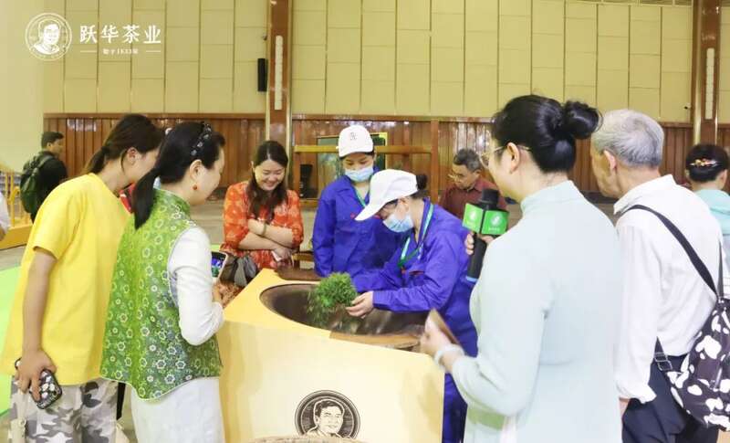 茗香邀世界，“链”上跃华茶业