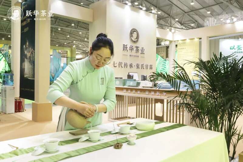 茗香邀世界，“链”上跃华茶业