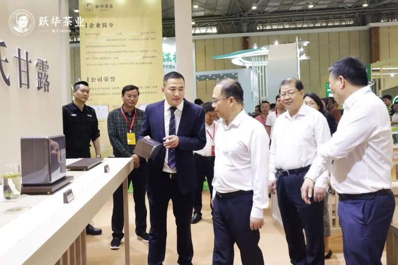 茗香邀世界，“链”上跃华茶业