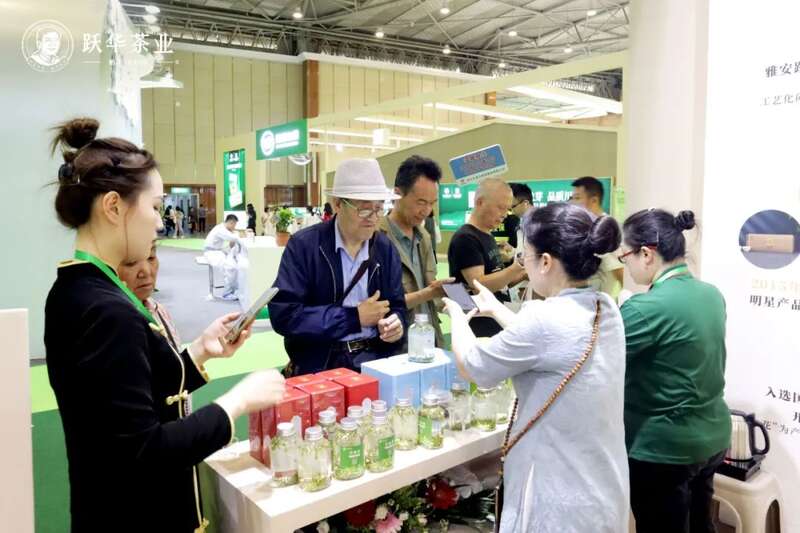 茗香邀世界，“链”上跃华茶业