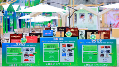 村集热力开市 沉浸式体验茶文化烟火盛宴