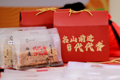 村集热力开市 沉浸式体验茶文化烟火盛宴