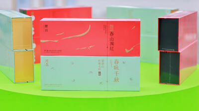 村集热力开市 沉浸式体验茶文化烟火盛宴