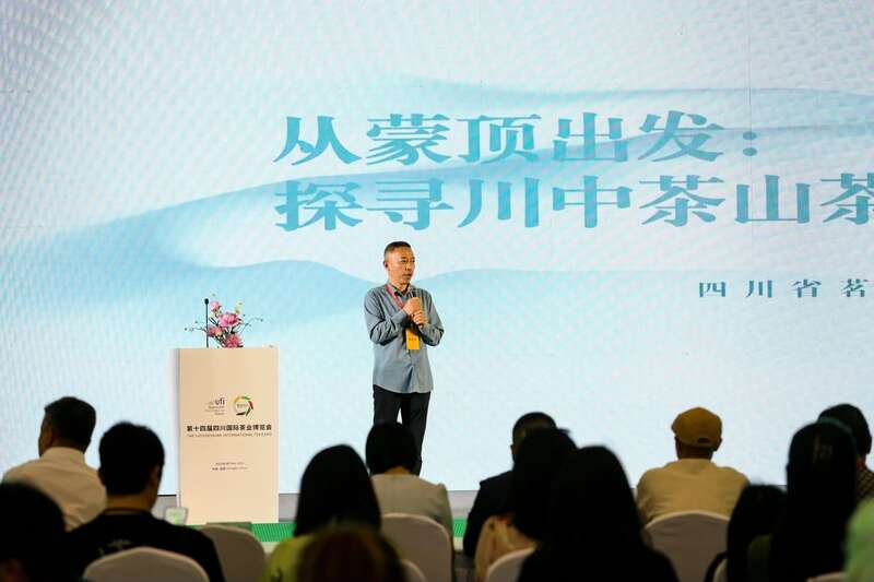 茶文化教育公益项目发布会暨“守护会呼吸的遗产”古树茶文化圆桌会议成功举行