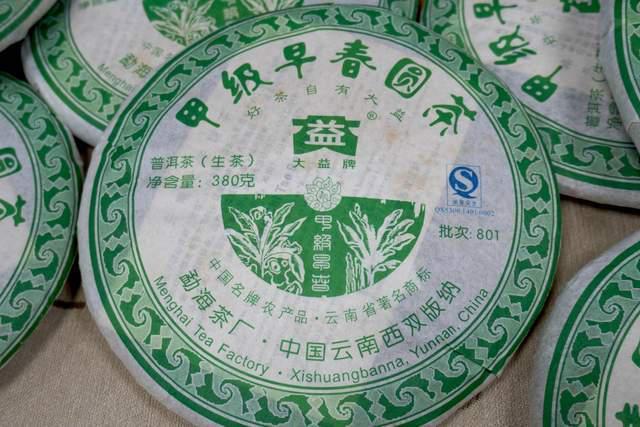普洱茶茶纸上的棕褐色印记是什么原因，茶油现象是否影响品质