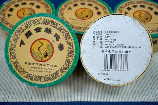 2004年下关红眼金丝沱深度解析，首批经典版收藏价值与品鉴体验