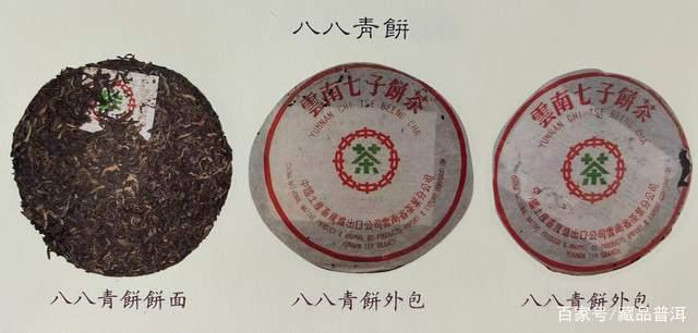 大益7542第一梯队茶品盘点：88青饼简体云等5款热门收藏茶