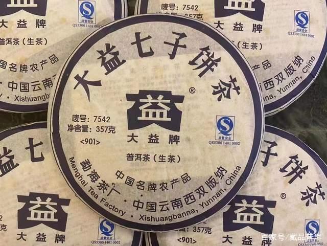 大益7542第一梯队茶品盘点：88青饼简体云等5款热门收藏茶