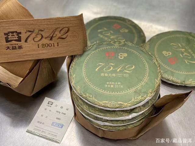 大益7542第一梯队茶品盘点：88青饼简体云等5款热门收藏茶