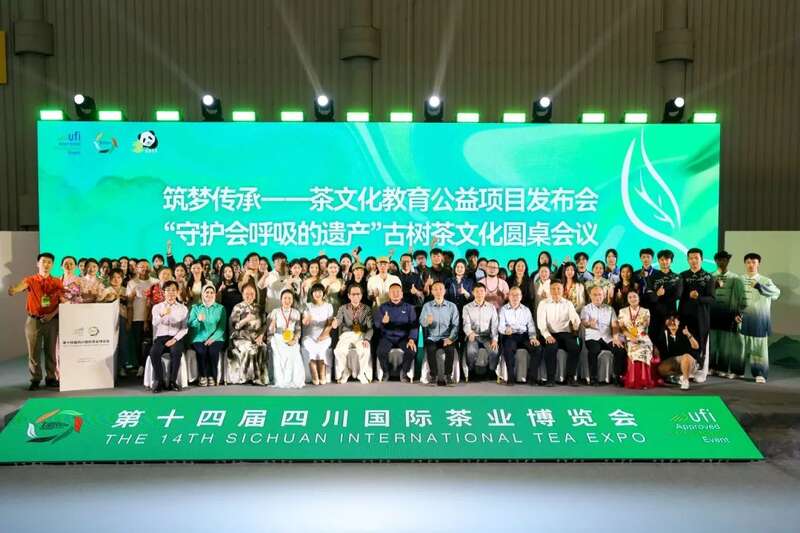 茶文化教育公益项目发布会暨“守护会呼吸的遗产”古树茶文化圆桌会议成功举行