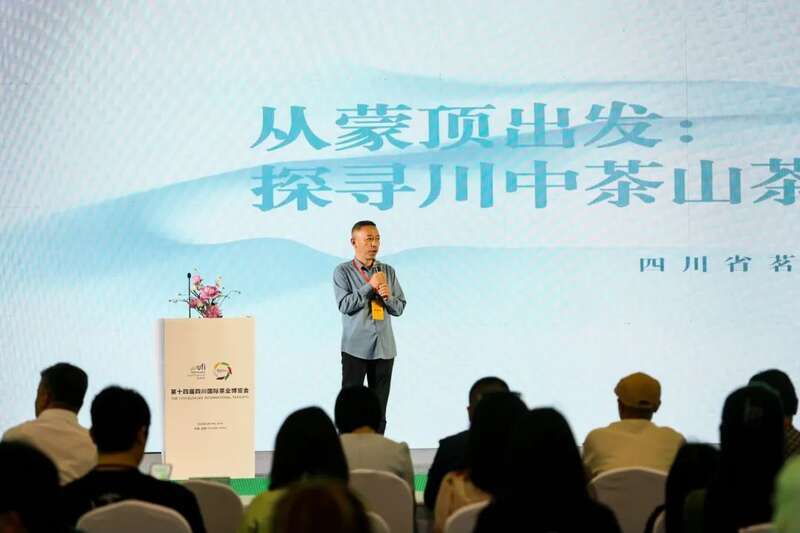 茶文化教育公益项目发布会暨“守护会呼吸的遗产”古树茶文化圆桌会议成功举行