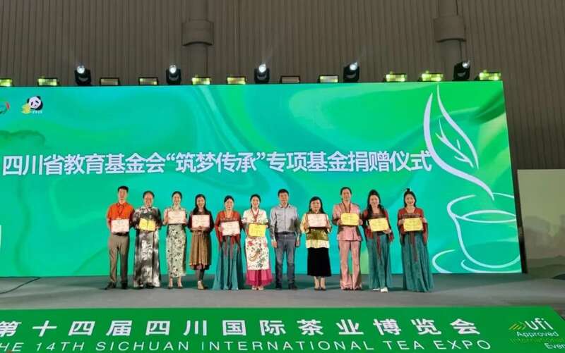 茶文化教育公益项目发布会暨“守护会呼吸的遗产”古树茶文化圆桌会议成功举行