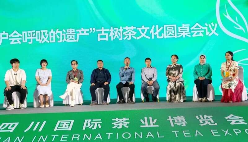 茶文化教育公益项目发布会暨“守护会呼吸的遗产”古树茶文化圆桌会议成功举行