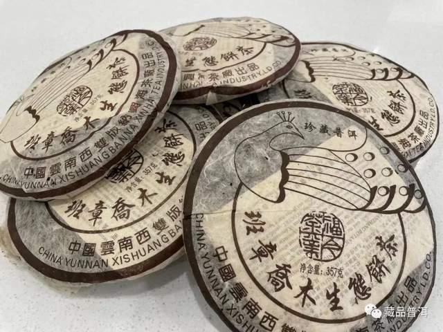 2004年福今孔雀班章熟茶ABCD堆辨别指南，小B堆珍藏普洱品鉴攻略