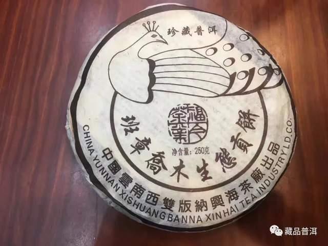 2004年福今孔雀班章熟茶ABCD堆辨别指南，小B堆珍藏普洱品鉴攻略