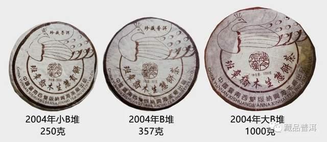 2004年福今孔雀班章熟茶ABCD堆辨别指南，小B堆珍藏普洱品鉴攻略