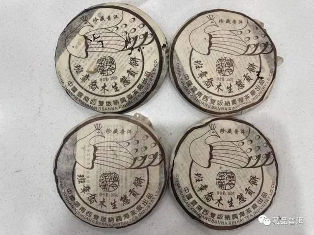 2004年福今孔雀班章熟茶ABCD堆辨别指南，小B堆珍藏普洱品鉴攻略