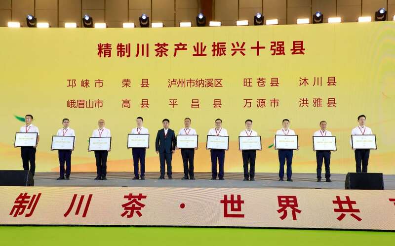品荣县茉莉花茶饮料！荣县茶陶惊艳亮相四川茶博会！