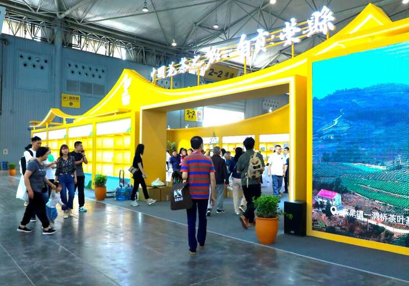 品荣县茉莉花茶饮料！荣县茶陶惊艳亮相四川茶博会！