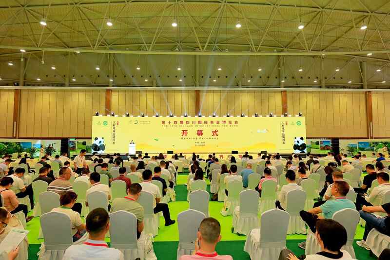 第十四届四川茶博会盛大启幕！5月9-12日世纪城来huo茶！