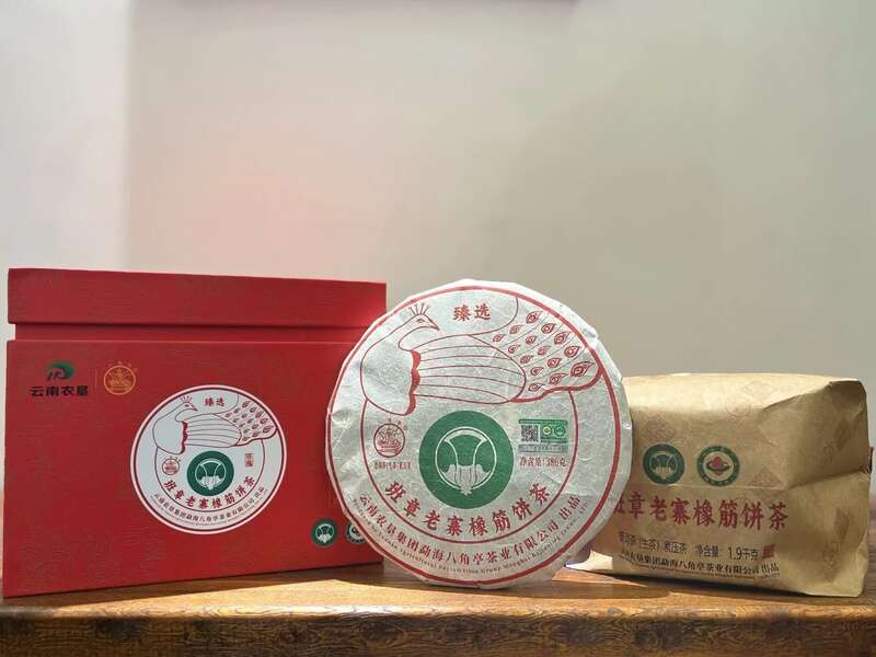 2025八角亭班章老寨橡筋有机圆茶 古乔木有机之韵，严选臻品