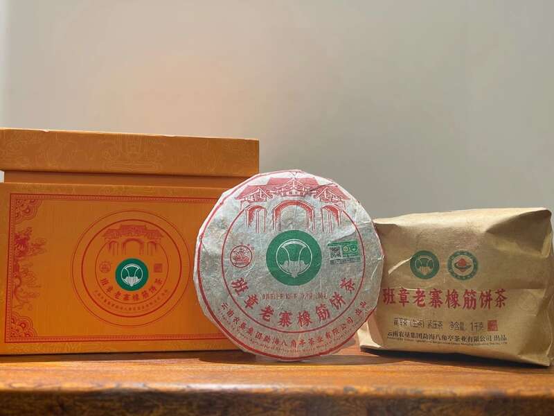 2025八角亭班章老寨橡筋有机圆茶 古乔木有机之韵，严选臻品