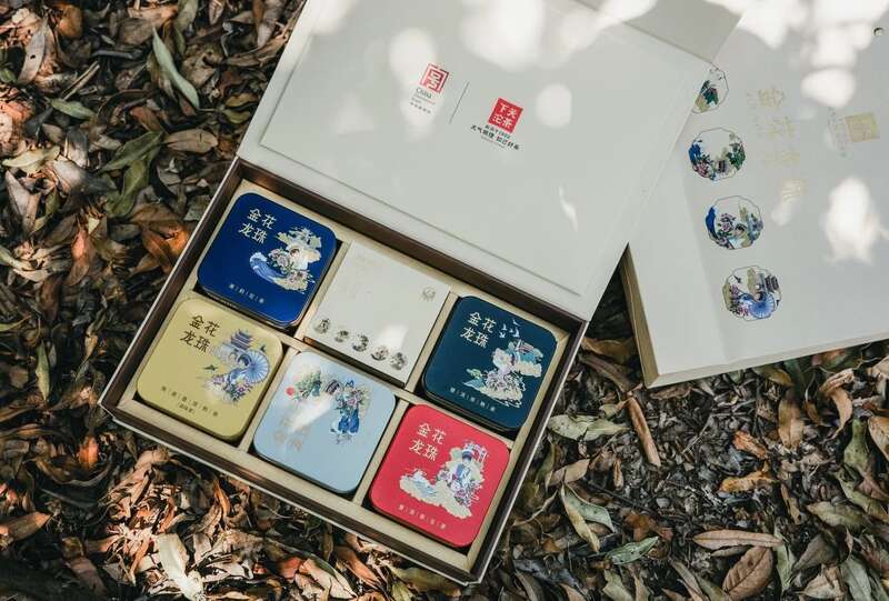 下关2024 金花龙珠礼盒装 