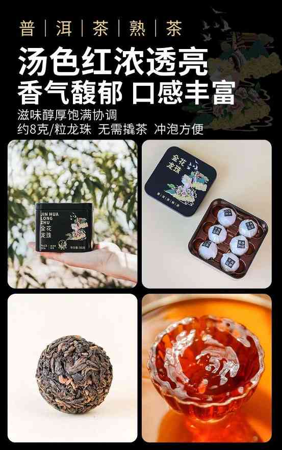 下关2024 金花龙珠礼盒装 