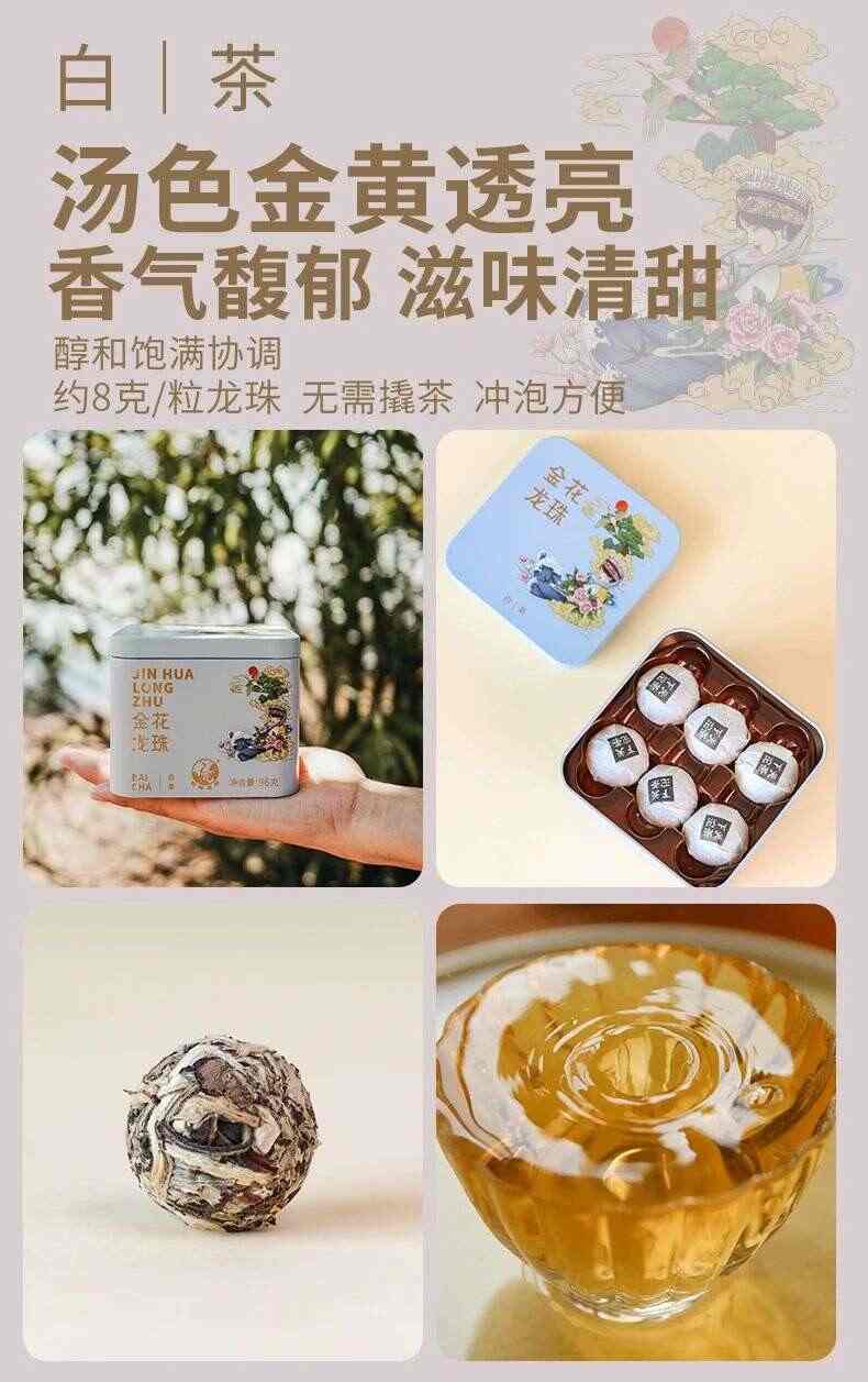 下关2024 金花龙珠礼盒装 