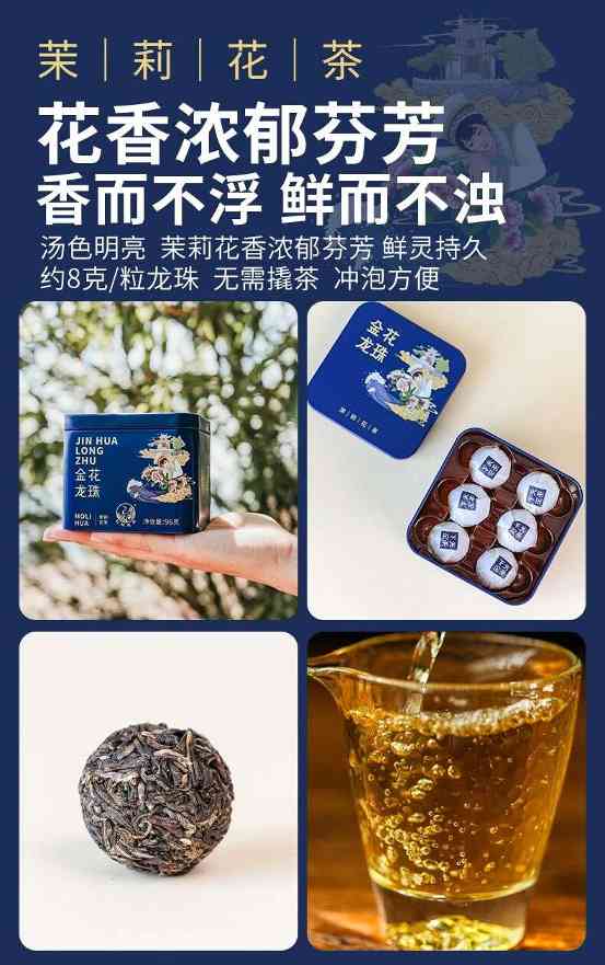 下关2024 金花龙珠礼盒装 