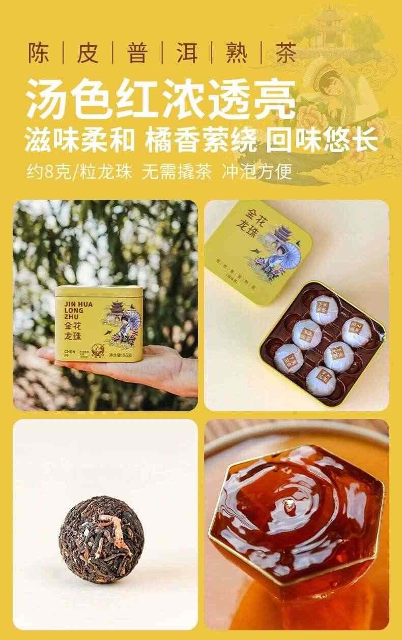 下关2024 金花龙珠礼盒装 