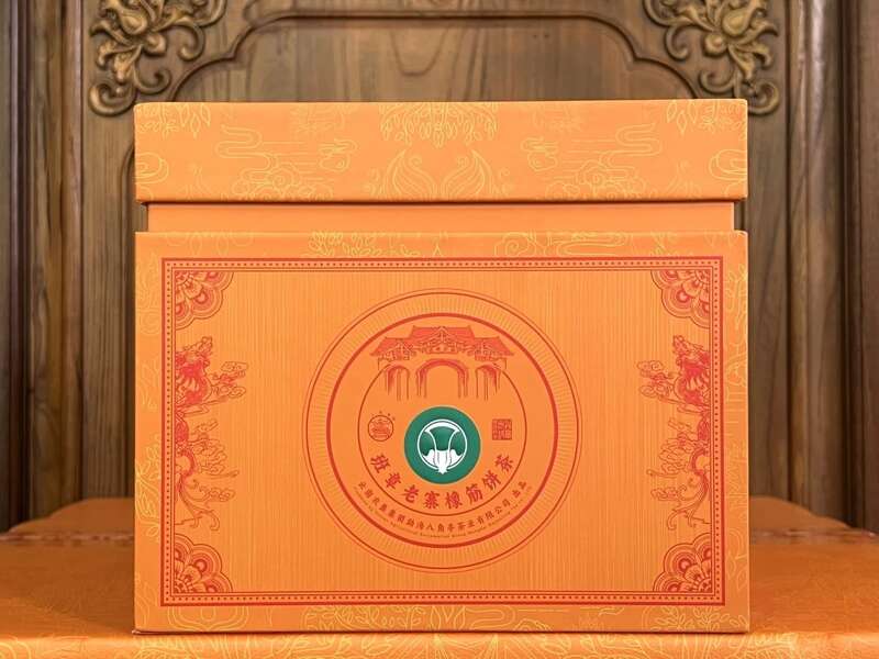 2025八角亭班章老寨橡筋有机圆茶 古乔木有机之韵，严选臻品