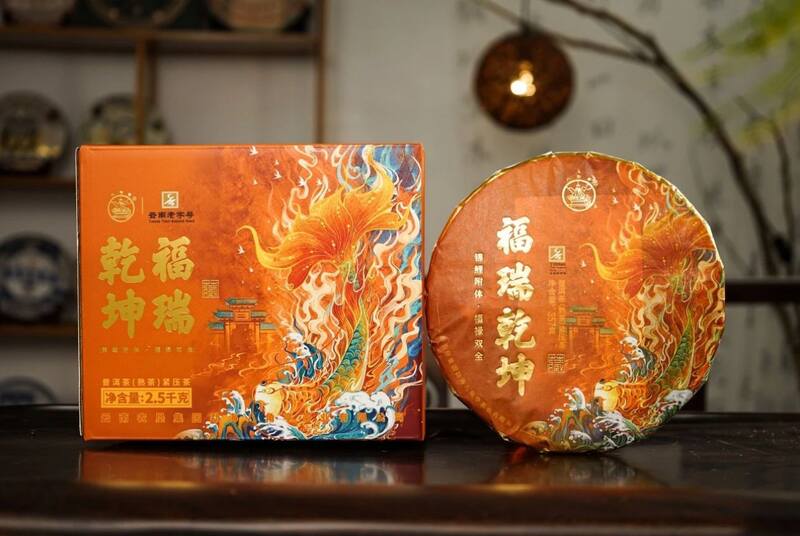 八角亭福瑞乾坤普洱熟茶 天赐福瑞礼，茶中乾坤藏 ; 品岁月陈香，启鸿运人生！