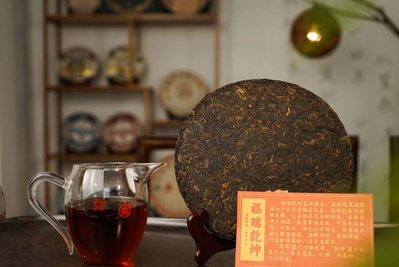 八角亭福瑞乾坤普洱熟茶 天赐福瑞礼，茶中乾坤藏 ; 品岁月陈香，启鸿运人生！
