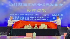 我国茶叶标准化工作现状与趋势展望