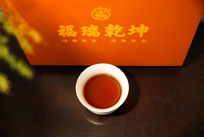 八角亭福瑞乾坤普洱熟茶 天赐福瑞礼，茶中乾坤藏 ; 品岁月陈香，启鸿运人生！