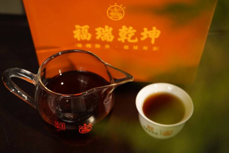八角亭福瑞乾坤普洱熟茶 天赐福瑞礼，茶中乾坤藏 ; 品岁月陈香，启鸿运人生！